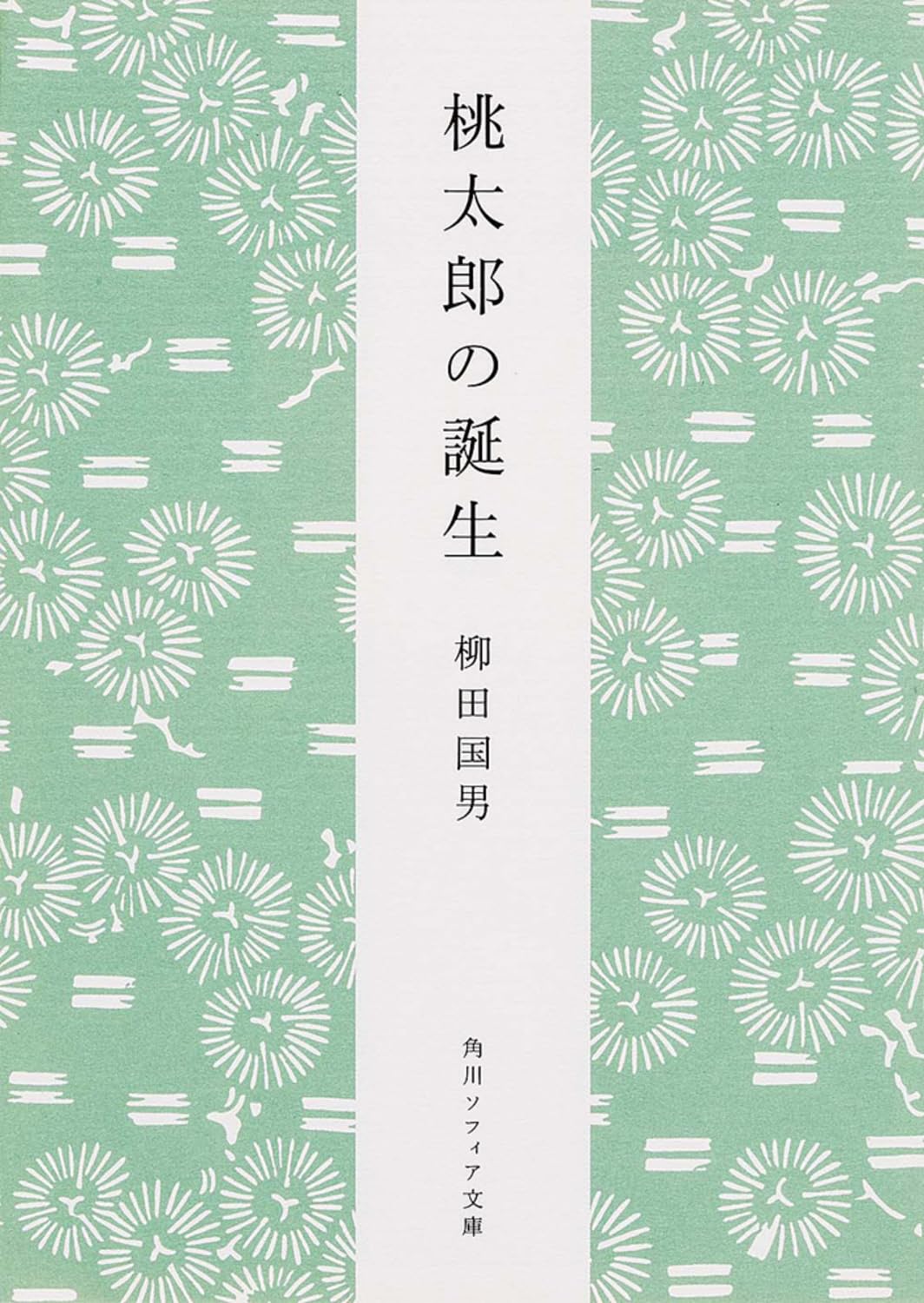 桃太郎誕生 Momotaro Dentetsu 12 West Japan Edition was amazing. What